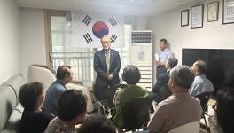 대한노인회 경기 안성시지회, 공도 수창해뜨래경로당 개소식 열어