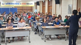 대한노인회 충북 증평군지회, 2026년 노인일자리 참여자 간담회 및 성희롱 예방교육
