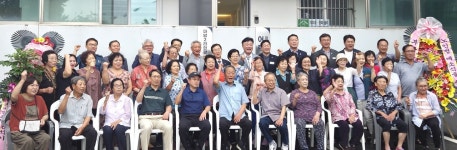 대한노인회 경기 이천시지회, 마암2리 현광아파트경로당 개소식 개최
