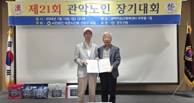 대한노인회 서울 관악구지회, 제21회 관악노인 장기대회 개최
