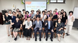 대한노인회 충남 홍성군지회, 2026년 상반기 경로당  강사 간담회 실시