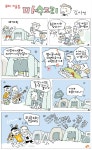 (668) 마수고리 [김마정]