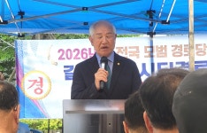 대한노인회 경기 구리시지회, 갈매와이시티경로당 2026년  모범경로당 현판식 개최