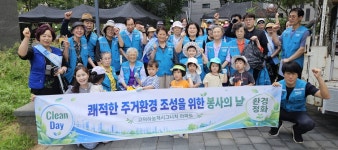 대한노인회 경기 평택시지회 고덕하늘채시그니처A 경로당, 아파트 환경정화의 날 운영