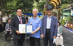 대한노인회 경기 김포시지회, 매수리10단지경로당 모범경로당 현판식 개최