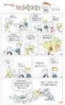 (672) 마수고리 [김마정]