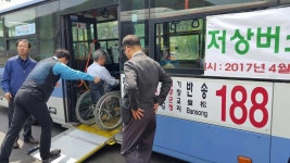 세진여객(주), 저상버스 승·하차 체험교육 실시