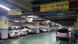 전주시 완산구 차량 5부제 시행...주차편의 확대