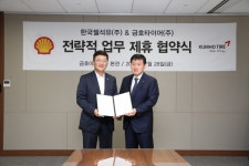 한국쉘석유주식회사-금호타이어, 제품 입점·공동 마케팅 업무협약