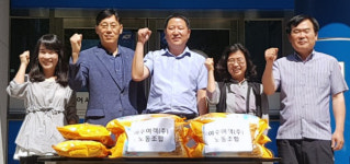 여수여객노동조합, 여서동에 쌀 10포 후원