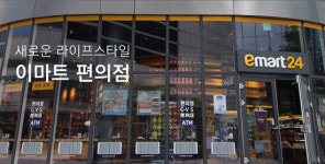 이마트24, 3500원 균일가 택배 적용