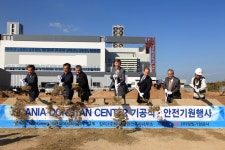 스카니아, 동탄에 유럽형 서비스센터 설립