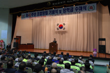 부산개인택시조합, 창립 제40주년 기념식 및 조합원 자녀 장학금 수여식 개최