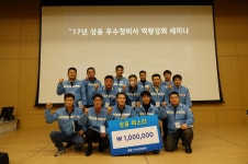 현대상용차 최정상 정비사 한자리 모여