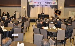 경기개별화물협회, 2018 정기대의원 총회 성료
