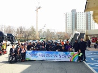 한국교통안전공단 경기남부본부, 장애인 교통안전교육 실시