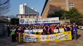 구미시, 어린이 등굣길 교통안전캠페인 실시