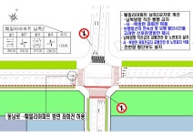 서울시의회, 아파트 단지 내 도로 보행권 확보 위한 건의안 발의