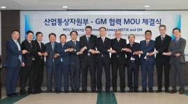 GM 아시아태평양 지역본부 한국에 설치
