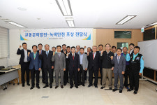 한국교통안전공단 서울본부, 교통문화발전·녹색안전 시상식 개최