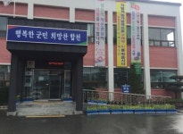 [합천군청=종합] 적중면사무소 가을꽃으로 단장
