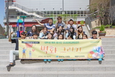 셰플러코리아 대학생 봉사단 에버그린 6기, 서울연은초등학교 벽화 그리기 봉사활동