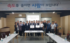 한국교통안전공단, 부산 미광운수(주)와 협약