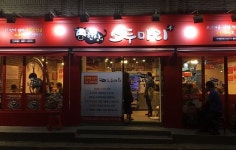 건대 맛집 최고 프라임등급 소고기 무한리필 열풍 주역 건대 한상에 소두마리