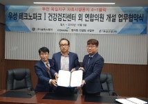 부천 옥길지구 지식산업센터 우성테크노파크Ⅰ에 의료시설 유치