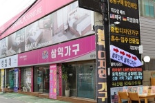 안산가구단지 의왕가구단지 신규브랜드 입점 및 할인혜택 소식!
