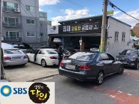 생활의 달인 자동차 명인의 정재자동차공업사, 완벽한 복원 수리로 비용부터 실속까지.