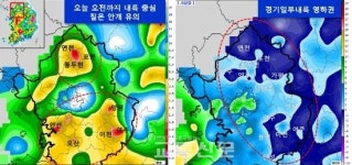 [오늘의 날씨와 방재속보]오후부터 점차 구름, 아침 최저 2℃ 낮 최고 17℃…전국 내륙 중심 짙은 안개 기상청 수능 수험생 이동 주의 당부
