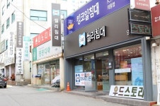 시흥가구단지 의왕가구단지 의왕서해그랑블, 장안지구파크푸르지오등 인근 입주자 할인혜택
