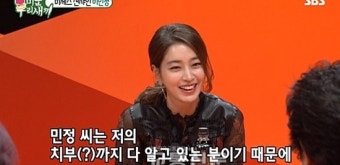 이민정이 알고 있다는 신동엽 치부는? 재조명 된 '안녕하세요'…신동엽 