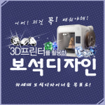 대구직업전문학교 귀금속디자인 국비지원무료교육센터 취업경쟁력 갖춰