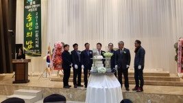 경북전문정비조합 안동지회 송년의 밤 행사