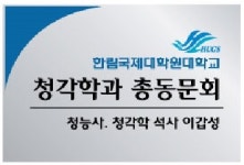 청주보청기 오티콘 신제품출시 특가할인행사