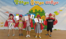 안산 이솝숲유치원, 영어쿠킹ㆍ영어스페셜데이 등 미래대비교육 진행