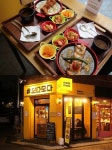 샤로수길 맛집, 하카타 카레 전문점 모다모다