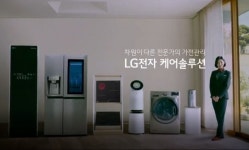 LG(엘지)전자 케어솔루션 공기청정기, 정수기등 생활가전 전문가의 가전관리로 인기 높아