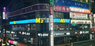 인천 구월동 술집, 더엠투 인기 비결은 안주에 있었다