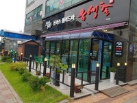 아산 배방맛집 유생촌, 무한리필돈까스와 50여가지의 음식 확인