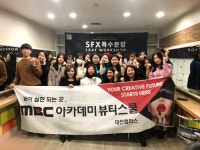 대전미용학원 MBC아카데미뷰티스쿨 대전서구캠퍼스 할리우드 현장기술 교육프로그램 SFX특수분장 원데이워크샵 진행