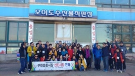 부천중동시장 상인조직 역량 강화하니 매출 올라