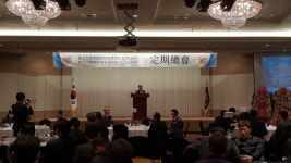 경북검사정비조합, 제36회 정기총회 개최