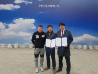 ㈜오카워런티 인천지역 최초 인천 주안 자동차매매단지 전략적 MOU체결