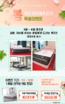신혼 및 입주 매트리스를 위한 선택, 남양주 수입매트리스 전문 케빈앤돈 씰리 템퍼매트리스 스턴스앤포스터 등 최대 60%할인. 3월 특별 이벤트