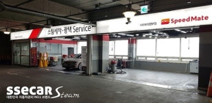 스피드메이트와 스팀세차 전문 쌔카스팀세차가 하나 되며 고객만족도 높여 인기