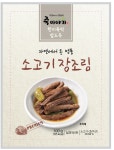 한양제너럴푸드 소고기장조림 출시