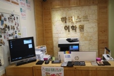 창원 대방동 영어학원 하베스트 어학원, 토플 고득점자 배출 